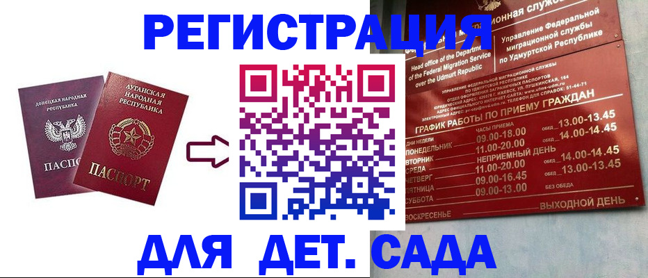 прописка иностранных граждан в Серпухове